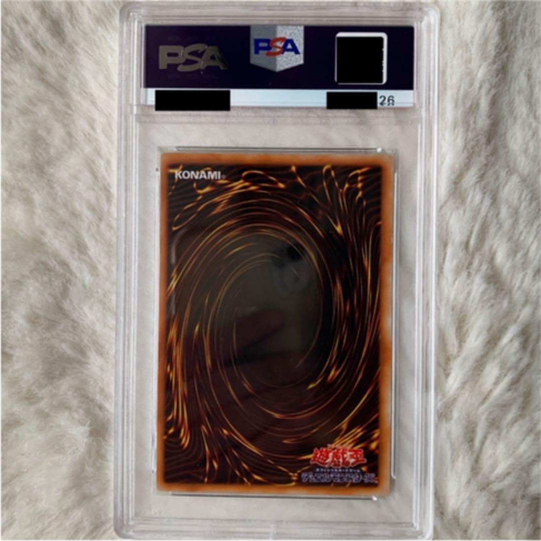 遊戯王 究極完全態・グレート・モス　PSA6 シークレット