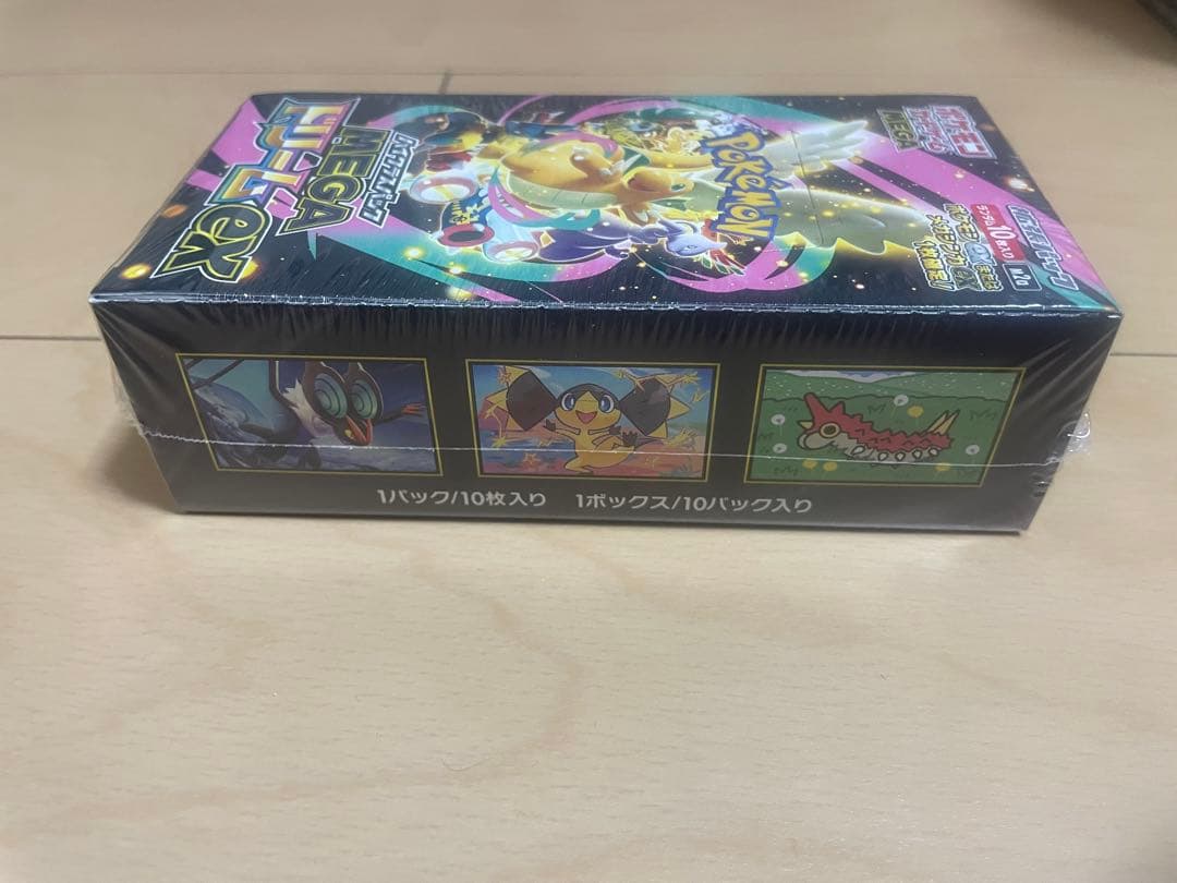 ポケモンカードゲーム　MEGAドリームex シュリンク付き　ポケセンオンライン産