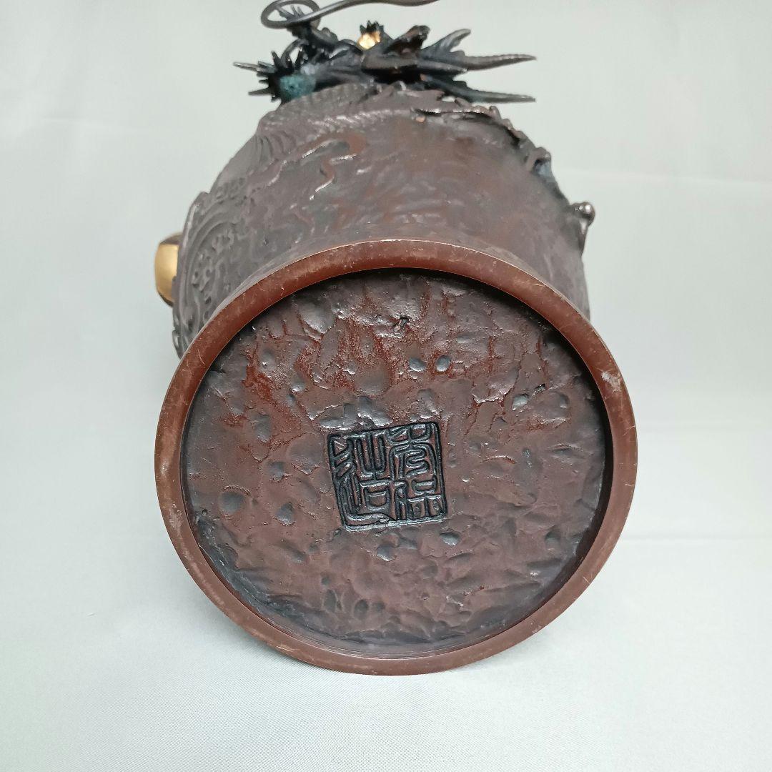 銅製 金工師 米田秀保 造 花瓶 龍盛上 雲竜 玉 蝋型鋳銅 縁起 高岡銅器
