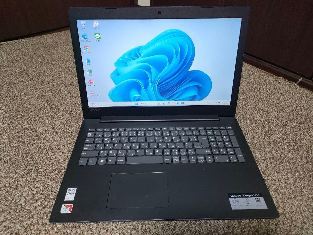 高速化済み！Lenovo ideapad 330 15ast