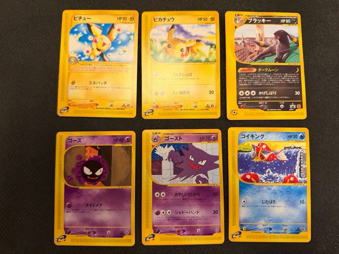 R*d様 ポケモンカード　カードe まとめ売り