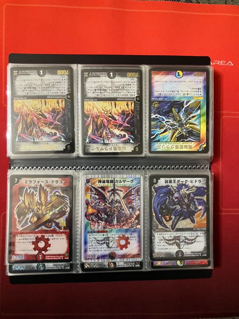 デュエマ　引退/整理品 初期2002〜2006年頃 2/9までセール中！！