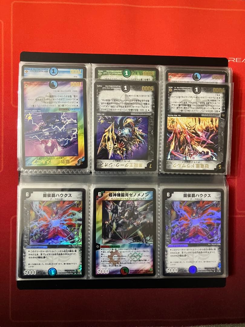 デュエマ　引退/整理品 初期2002〜2006年頃 2/9までセール中！！