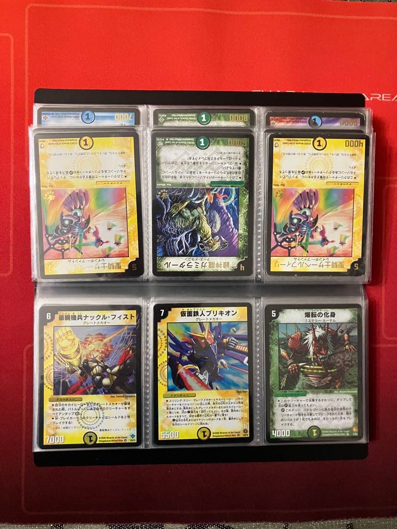 デュエマ　引退/整理品 初期2002〜2006年頃 2/9までセール中！！