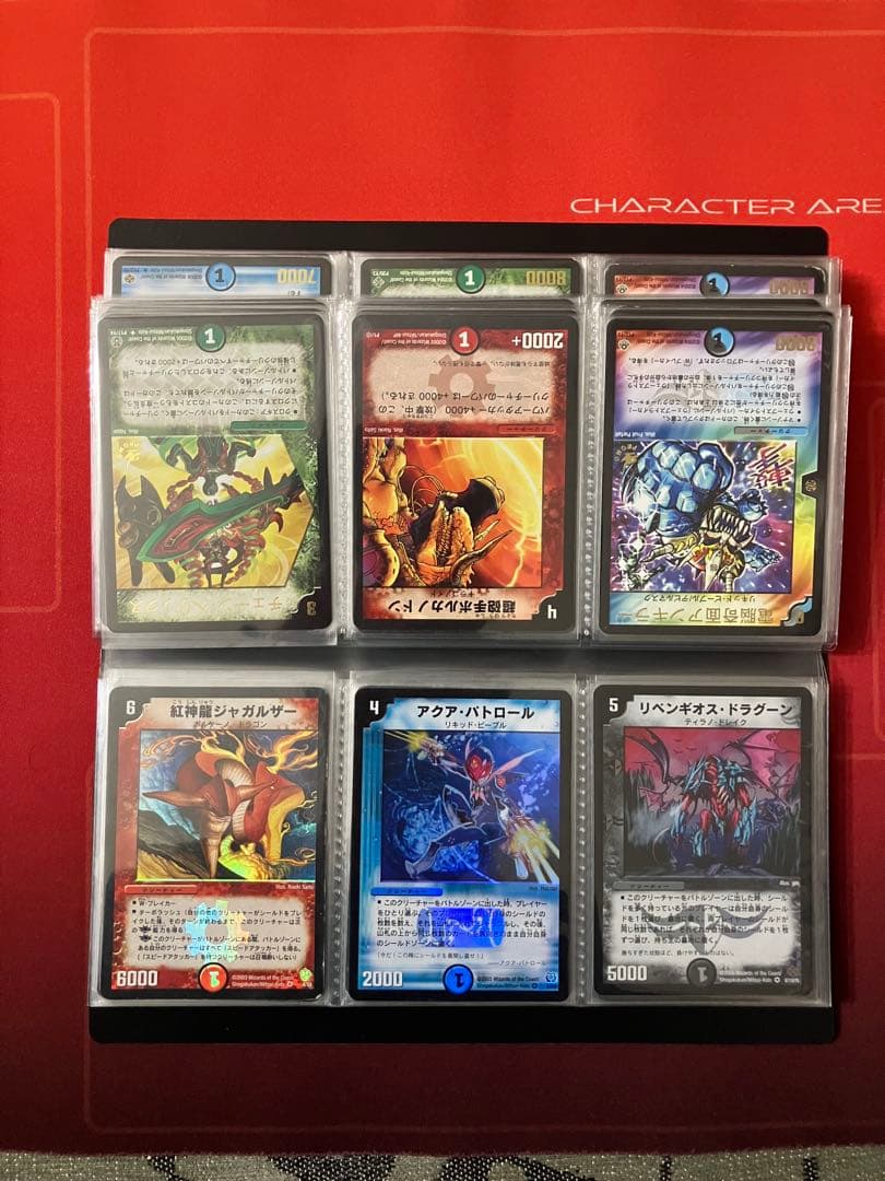 デュエマ　引退/整理品 初期2002〜2006年頃 2/9までセール中！！