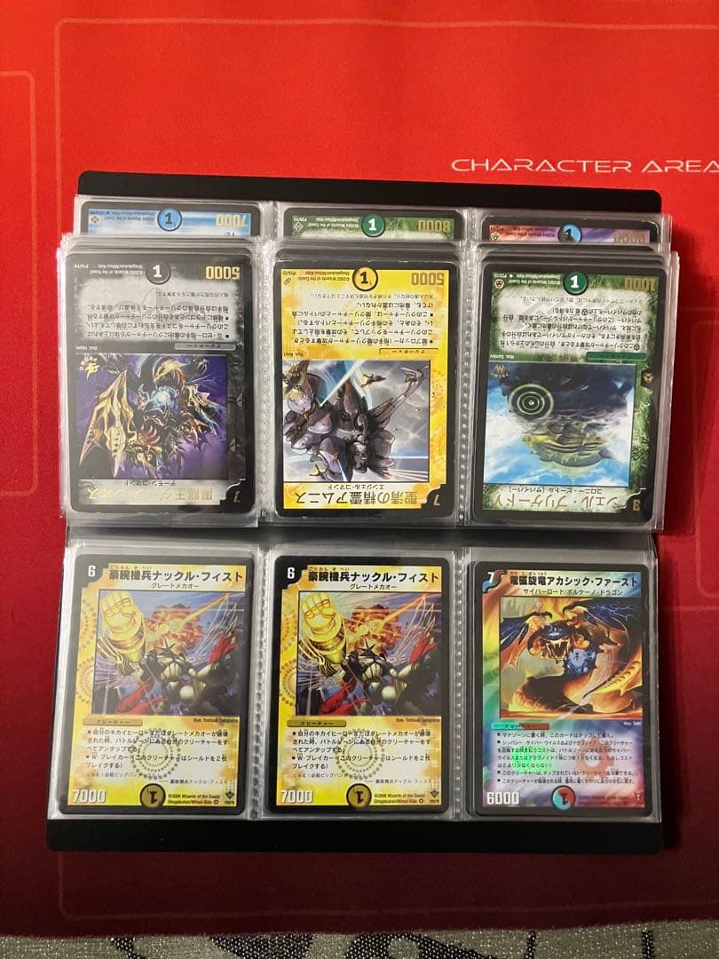 デュエマ　引退/整理品 初期2002〜2006年頃 2/9までセール中！！