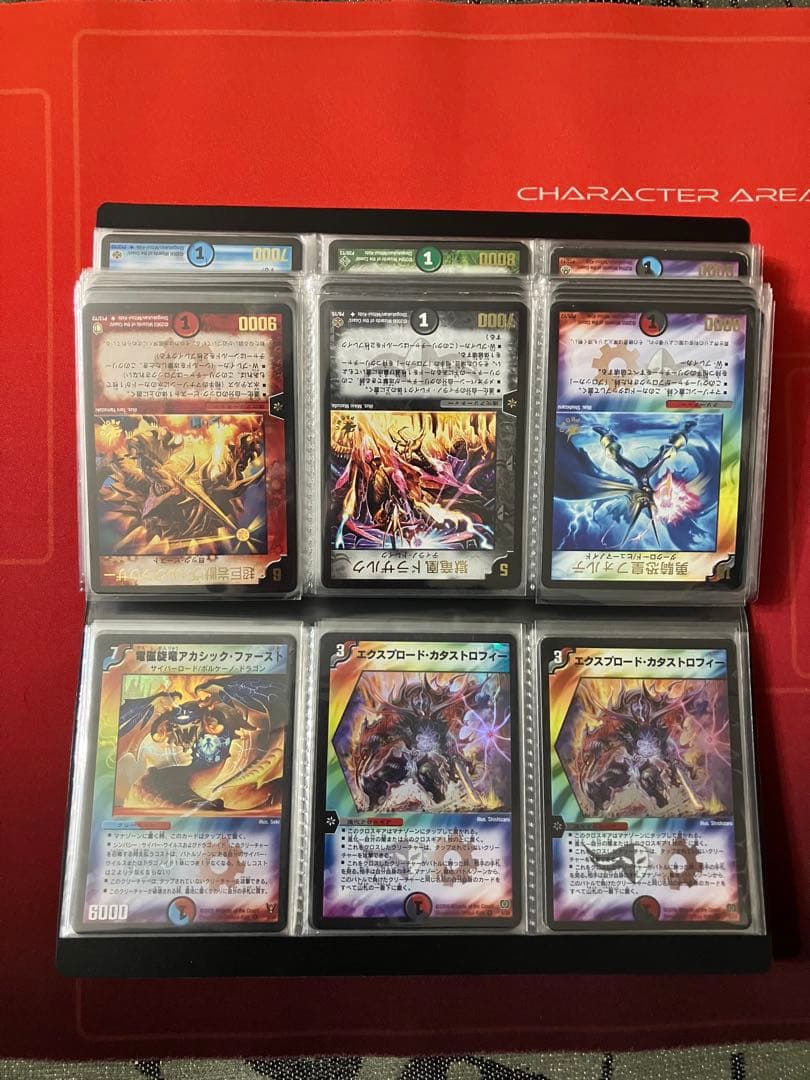 デュエマ　引退/整理品 初期2002〜2006年頃 2/9までセール中！！