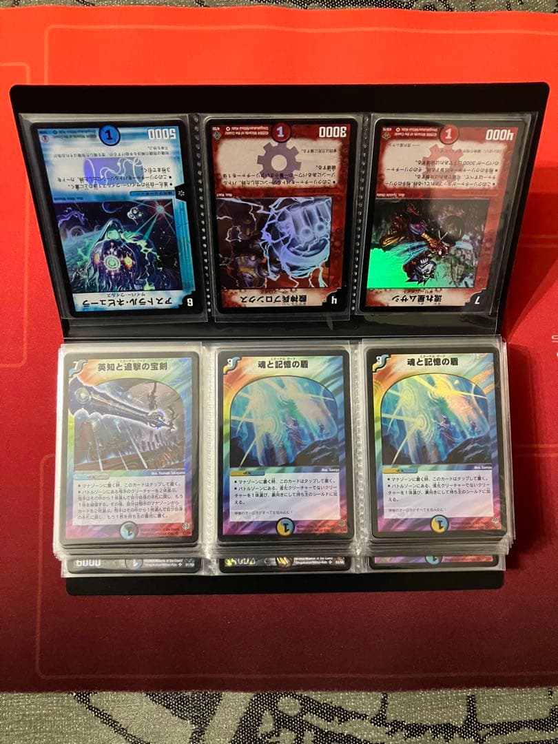 デュエマ　引退/整理品 初期2002〜2006年頃 2/9までセール中！！