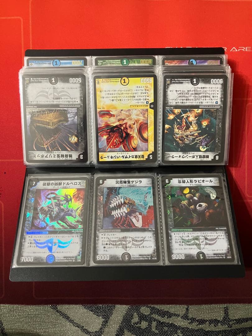 デュエマ　引退/整理品 初期2002〜2006年頃 2/9までセール中！！