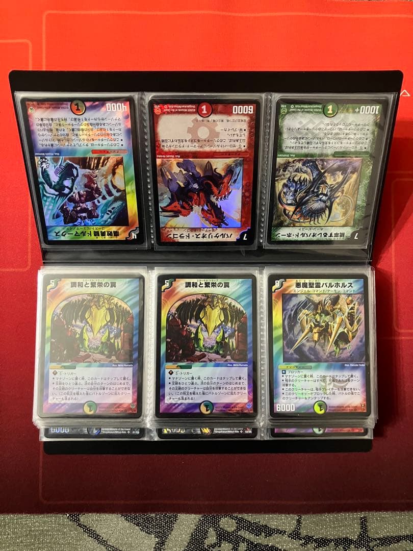 デュエマ　引退/整理品 初期2002〜2006年頃 2/9までセール中！！