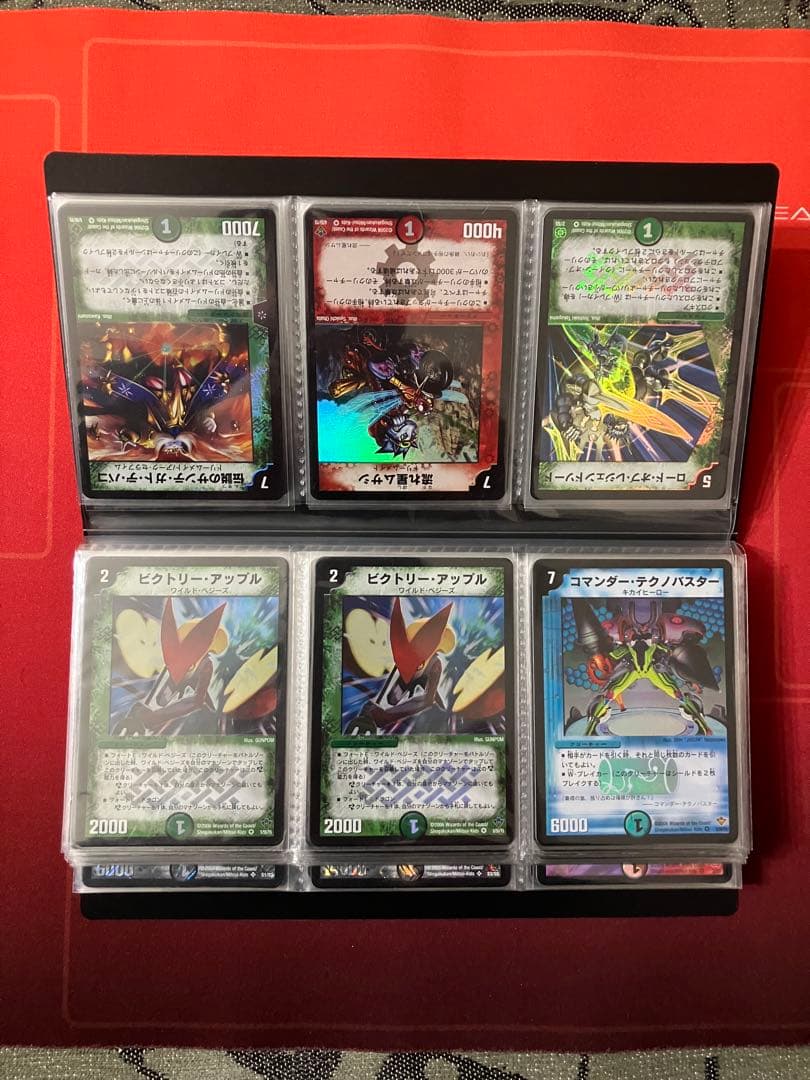 デュエマ　引退/整理品 初期2002〜2006年頃 2/9までセール中！！