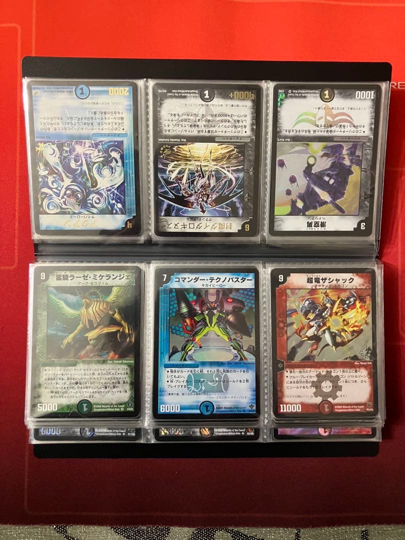 デュエマ　引退/整理品 初期2002〜2006年頃 2/9までセール中！！