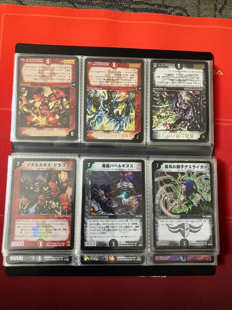 デュエマ　引退/整理品 初期2002〜2006年頃 2/9までセール中！！