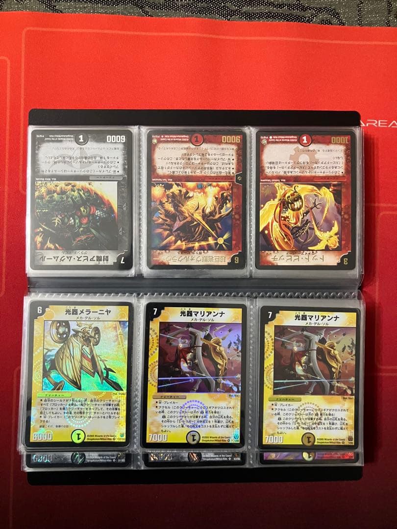 デュエマ　引退/整理品 初期2002〜2006年頃 2/9までセール中！！