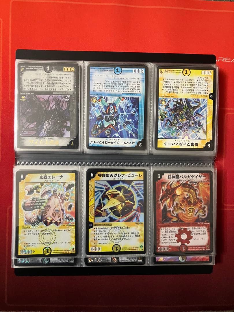 デュエマ　引退/整理品 初期2002〜2006年頃 2/9までセール中！！