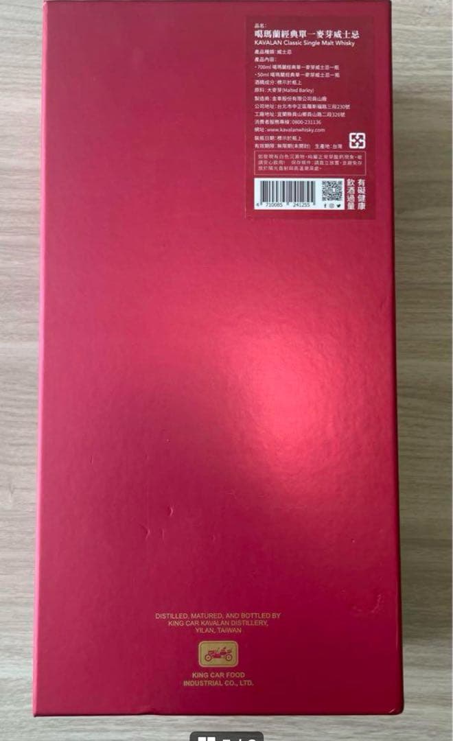 KAVALAN CLASSIC シングルモルトウイスキー 700ml