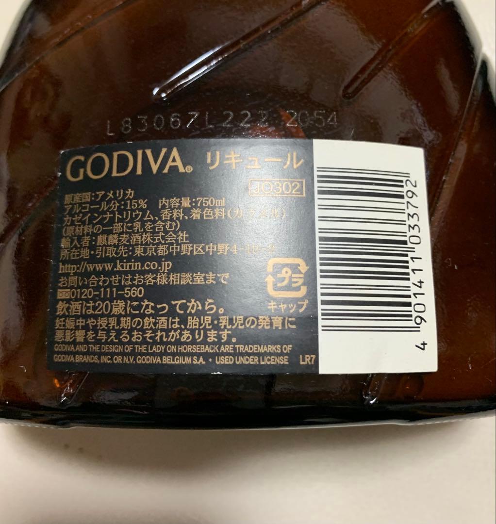 GODIVA チョコレートリキュール　750ml 新品未開封