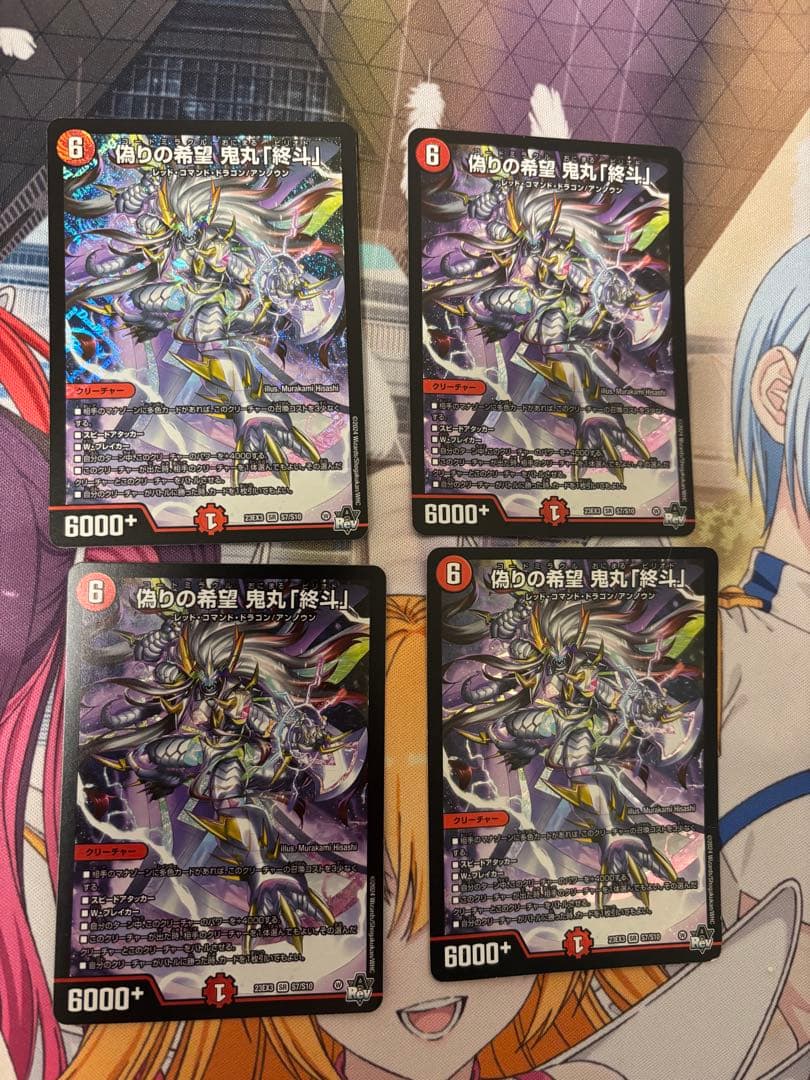 デュエマ デイガドギラゴン悪デッキ