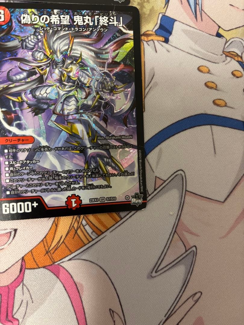 デュエマ デイガドギラゴン悪デッキ