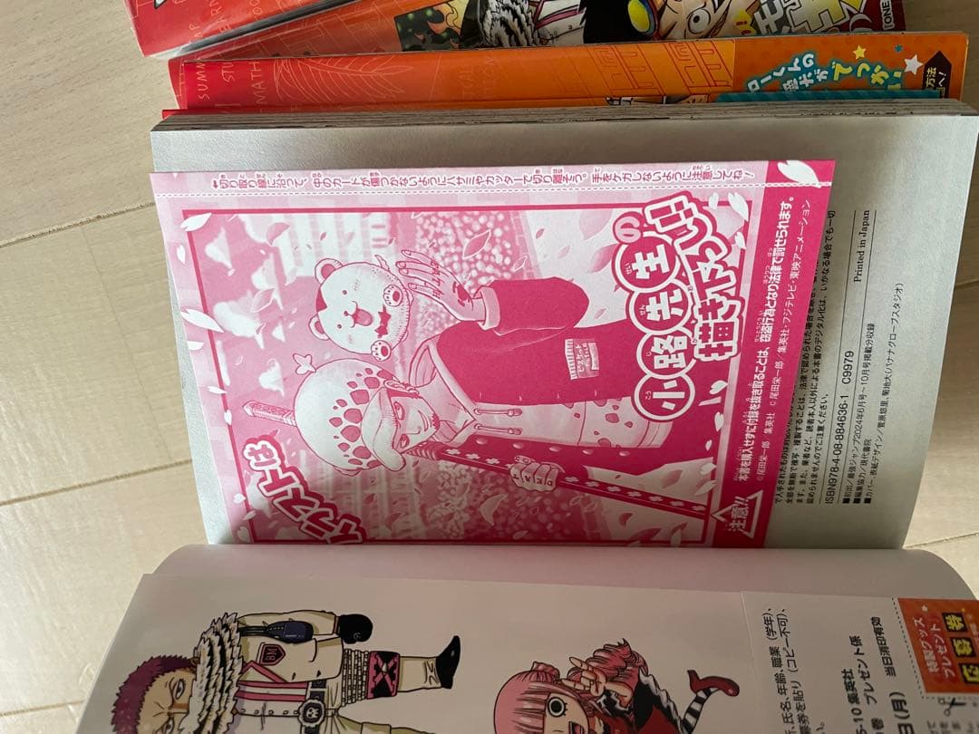 ONE PIECE 学園編 10巻セットプロモ4枚付き＆ステッカー10枚付き