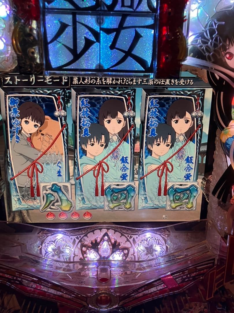 CR地獄少女　初代　卓上