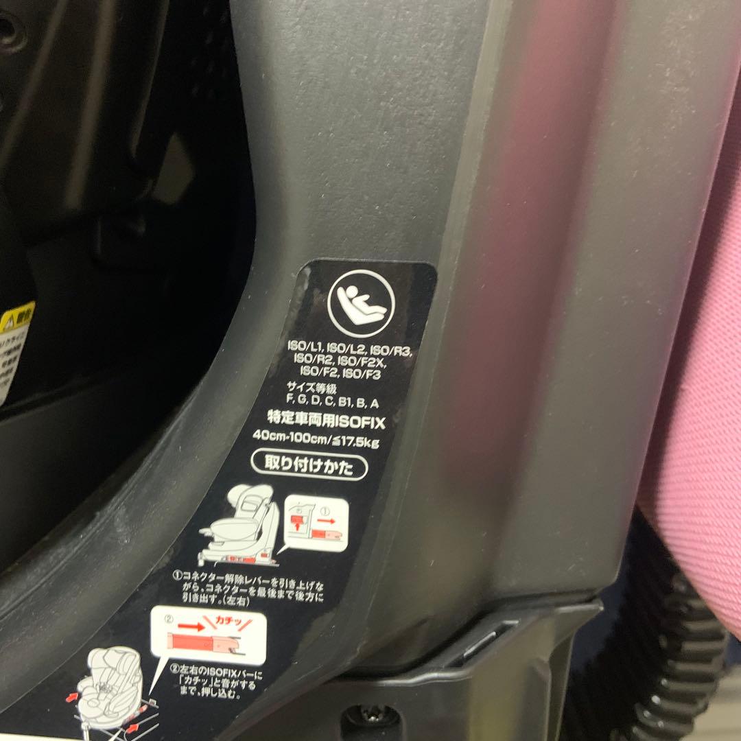 年始限定価格Aprica フラディアグロウ ISOFIX 360°