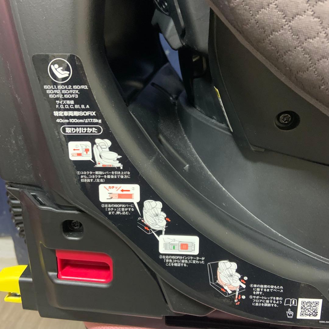 年始限定価格Aprica フラディアグロウ ISOFIX 360°