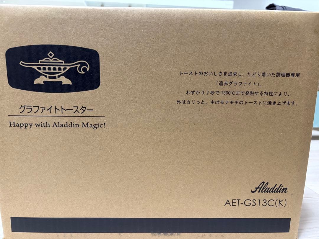 【新品未開封】 グラファイトトースター AET-GS13C(K) 黒 ブラック