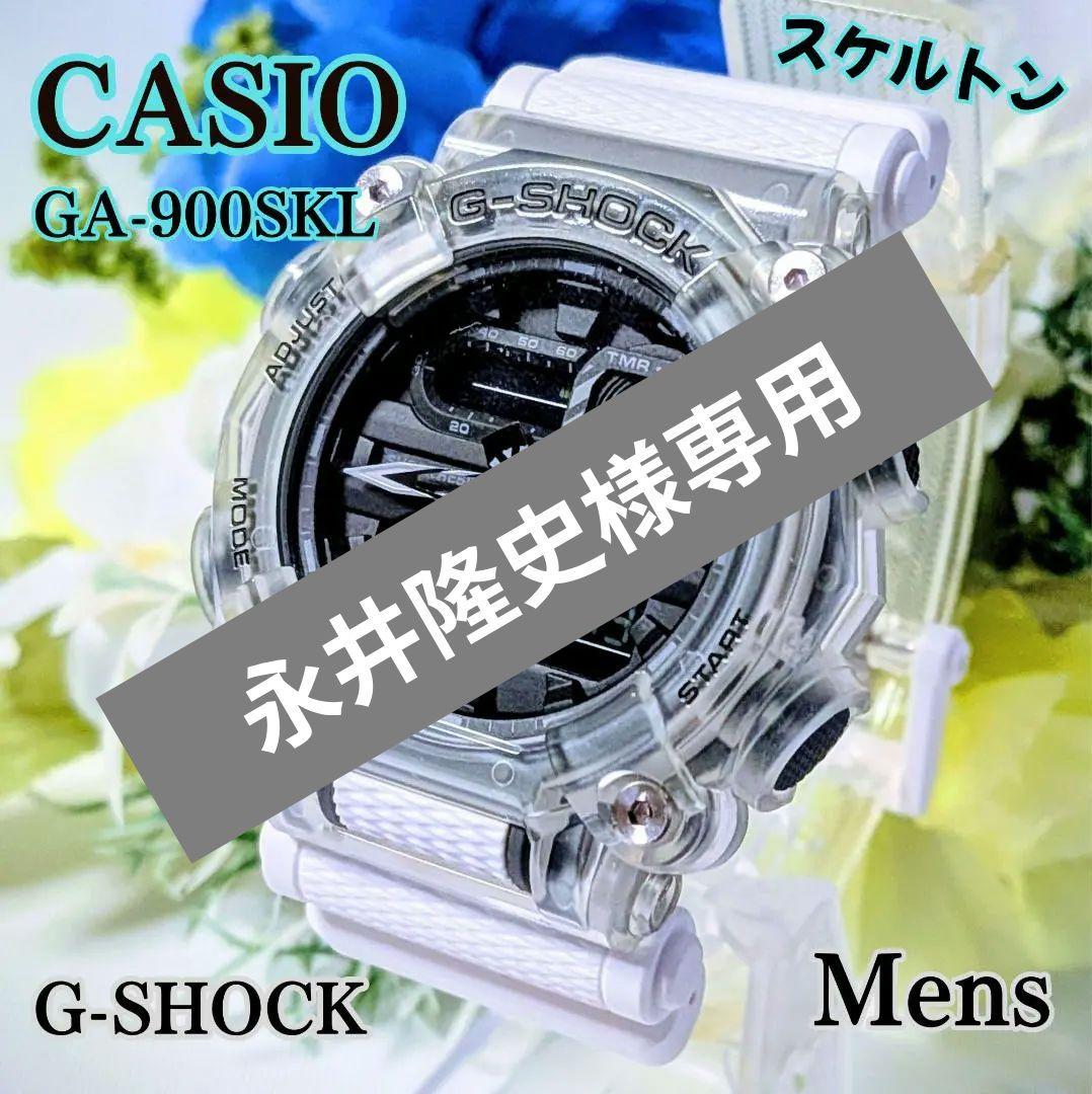 美品 CASIOカシオ腕時計G-SHOCKデジアナ スケルトン 正確性と耐衝撃性