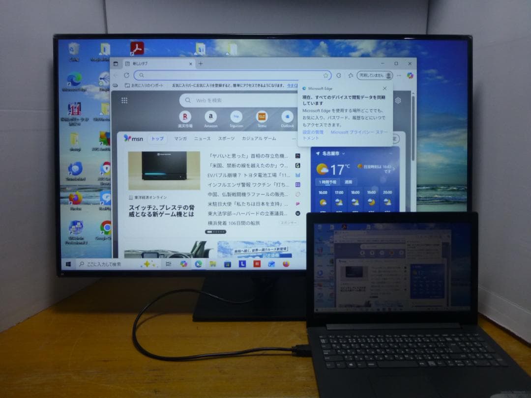 LG 2021年製 42.5インチ 4K モニター ディスプレイ 43UN700