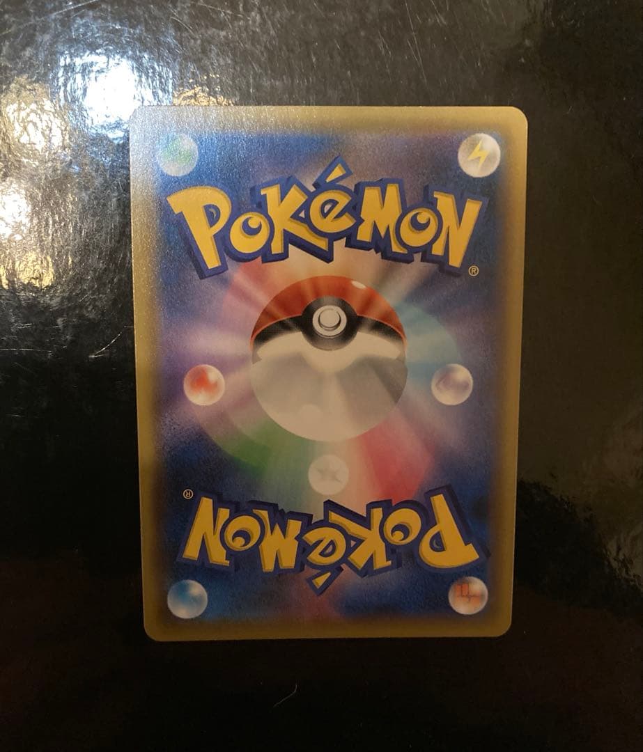 ポケモンカード　カスミ＆カンナ　SR TAGTEAM 191/173