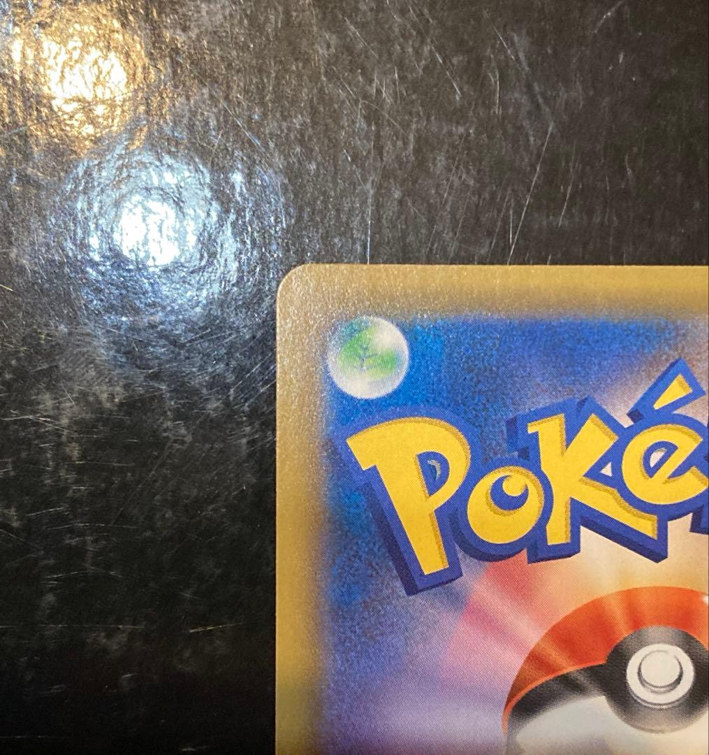 ポケモンカード　カスミ＆カンナ　SR TAGTEAM 191/173