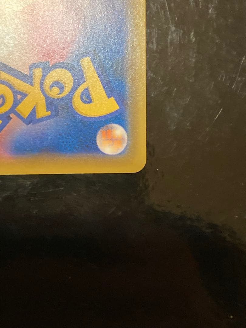 ポケモンカード　カスミ＆カンナ　SR TAGTEAM 191/173