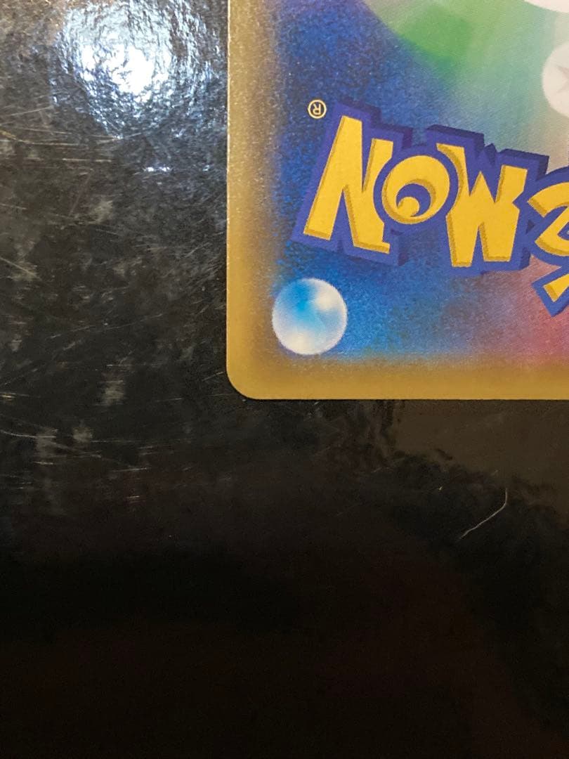 ポケモンカード　カスミ＆カンナ　SR TAGTEAM 191/173