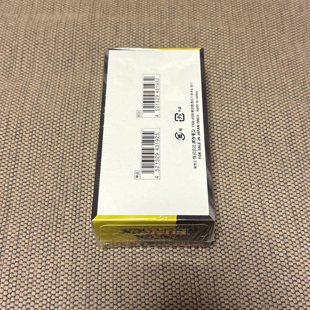 【匿名配送】ポケモンカードメガドリームex ハイクラス シュリンク付きBOX
