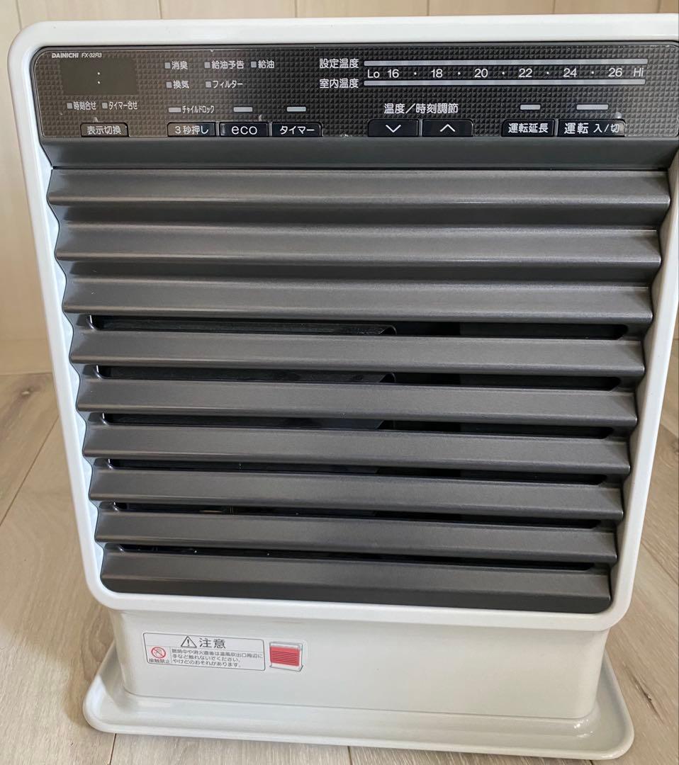 DAINICHI／ダイニチ　ブルーヒーター　FXー32R3