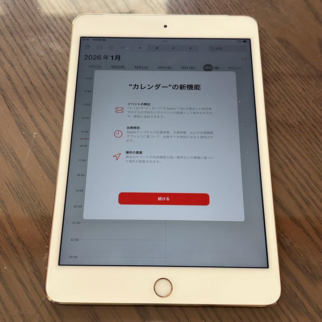 お値引きいたしますApple iPad mini4ゴールド Appleイヤホン付