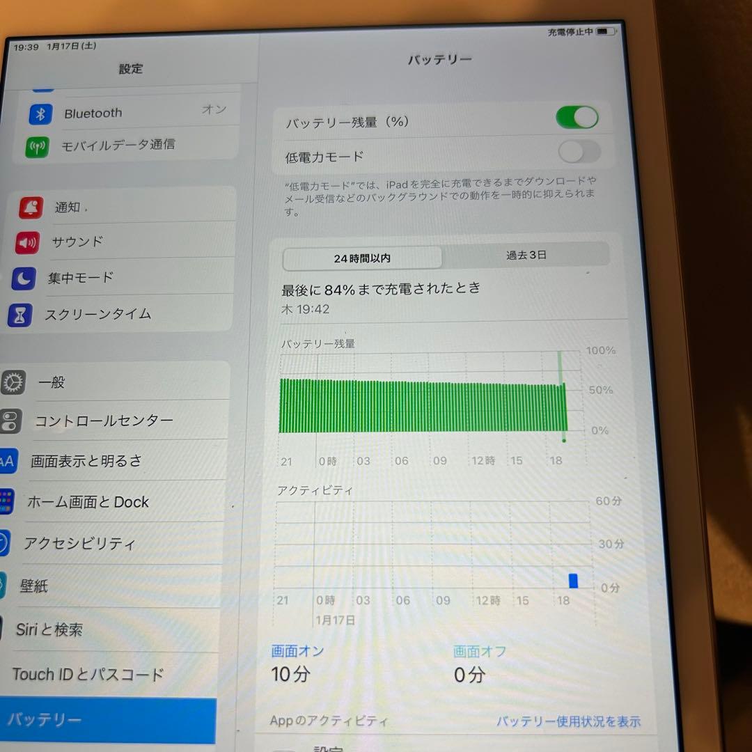 お値引きいたしますApple iPad mini4ゴールド Appleイヤホン付
