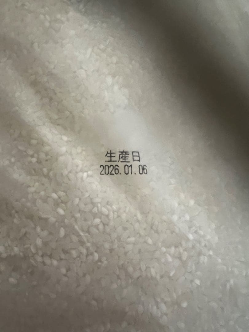 25kgの国産ブレンド米、令和6年産【5kgx5袋】