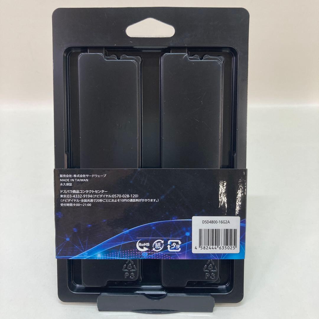 DDR5-4800 32GB(16×2枚)