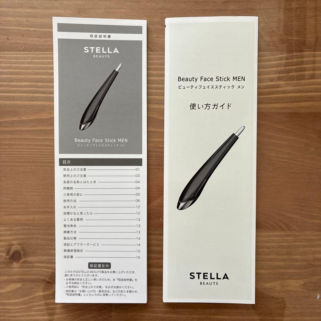 STELLA ビューティーフェイススティック