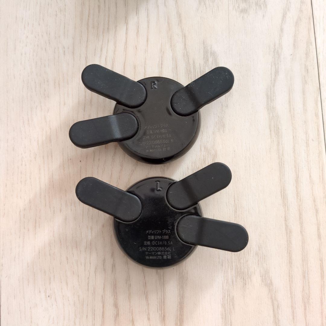 ヤーマン メディリフトプラス EPM-18 美顔器 YA-MAN
