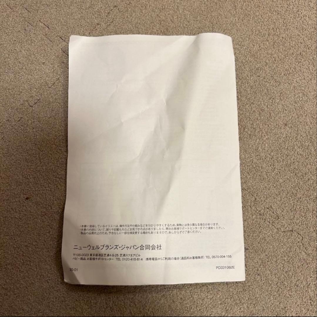 アップリカ　ココネルエアー　ベビーベッド　ココアブラウン