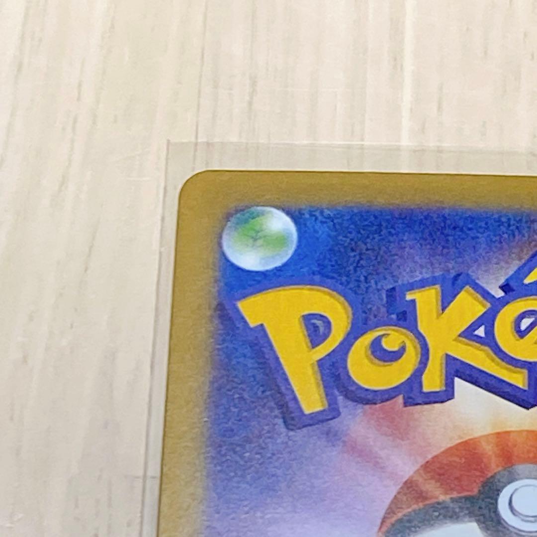 即日配送&匿名配送　ポケモンカード メイのはげまし SAR