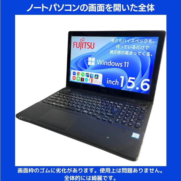 【タッチ i7×16GB×新品SSD✨】富士通／豪華アプリ／すぐ使える✨F418