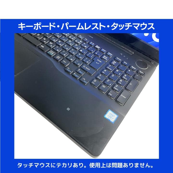 【タッチ i7×16GB×新品SSD✨】富士通／豪華アプリ／すぐ使える✨F418