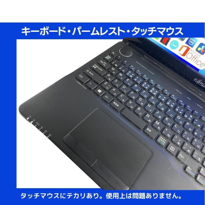 【タッチ i7×16GB×新品SSD✨】富士通／豪華アプリ／すぐ使える✨F418