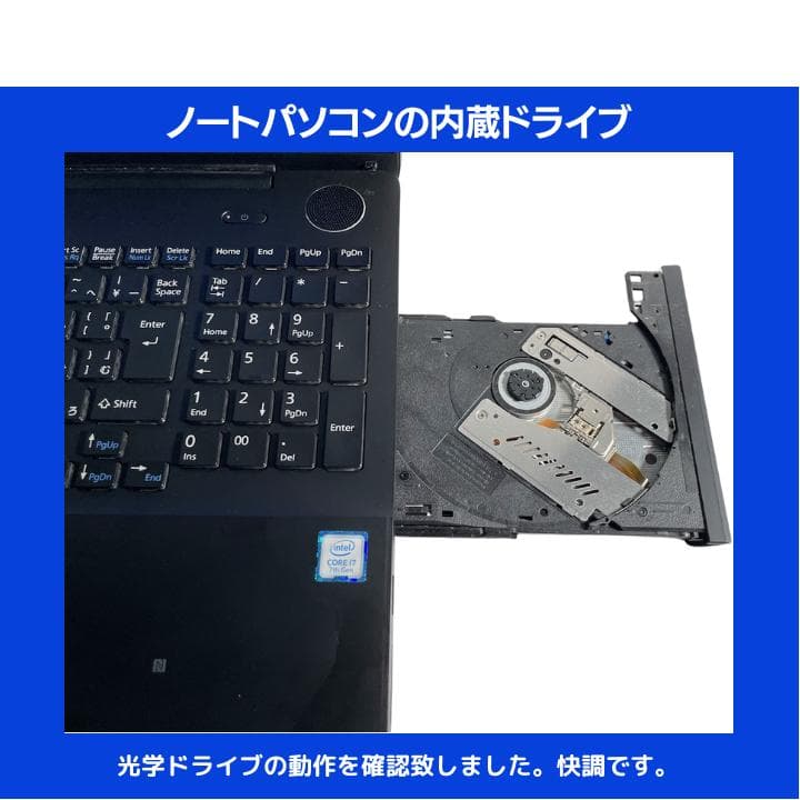【タッチ i7×16GB×新品SSD✨】富士通／豪華アプリ／すぐ使える✨F418
