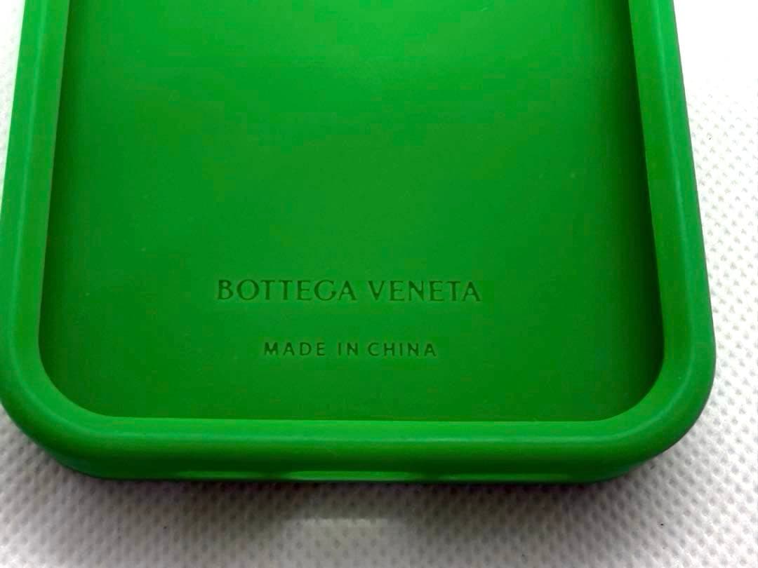 ボッテガヴェネタ BOTTEGA VENETA iphone14pro ケース