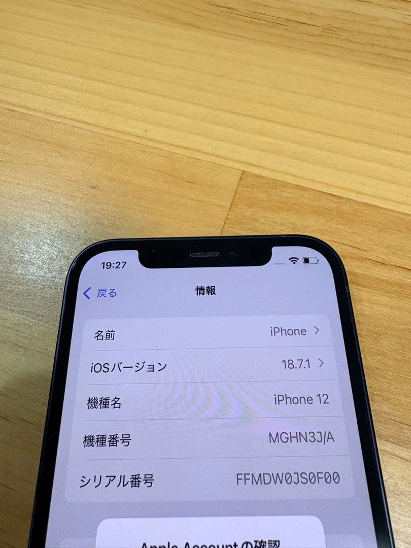 Apple iPhone 12 ブラック 本体